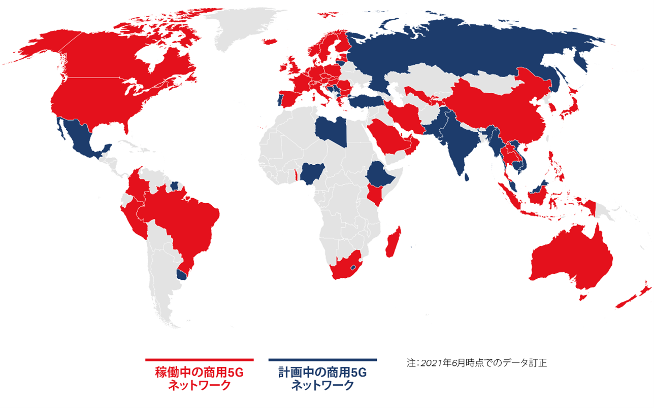 参考情報：GSMA Intelligence 2021 Mobile Network Economy、2021年6月