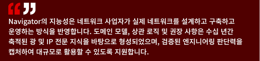 Not all AIOps are created equal